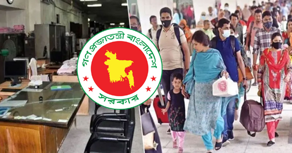 ৩ এপ্রিলও ছুটি ঘোষণা, এবার ঈদে টানা সরকারি ছুটি ৯ দিন