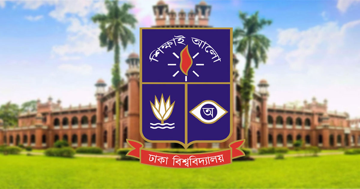 বৈষম্যবিরোধী আন্দোলনে হামলা: অভিযুক্ত ঢাবির ১২৮ শিক্ষার্থীকে বহিষ্কার