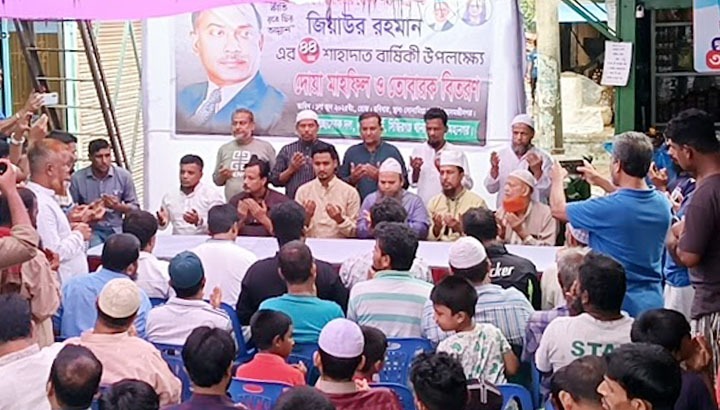শহীদ রাষ্ট্রপতি জিয়াউর রহমানের ৪৪ তম।শাহাদাত বার্ষিকী উপলক্ষে ৬নং ওয়ার্ড স্বেচ্ছাসেবক দলের দোয়া