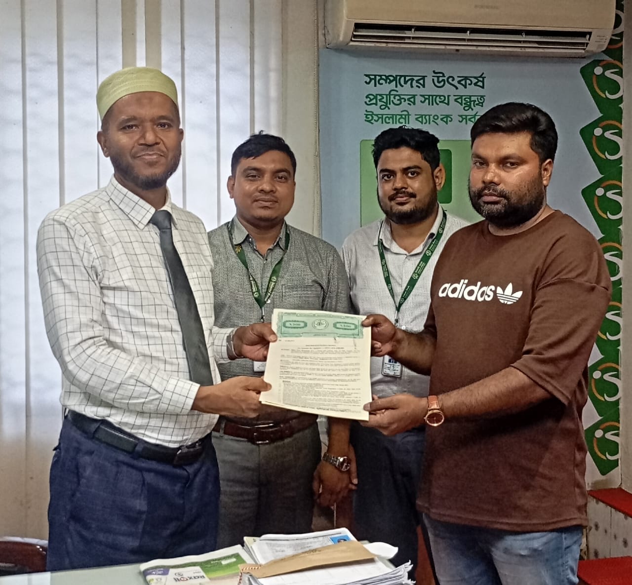গ্রামে-শহরে ডিজিটাল ব্যাংকিংয়ের নতুন দিগন্ত -ইসলামী ব্যাংকের এম ক্যাশ সেবা এখন নতুন রূপে।