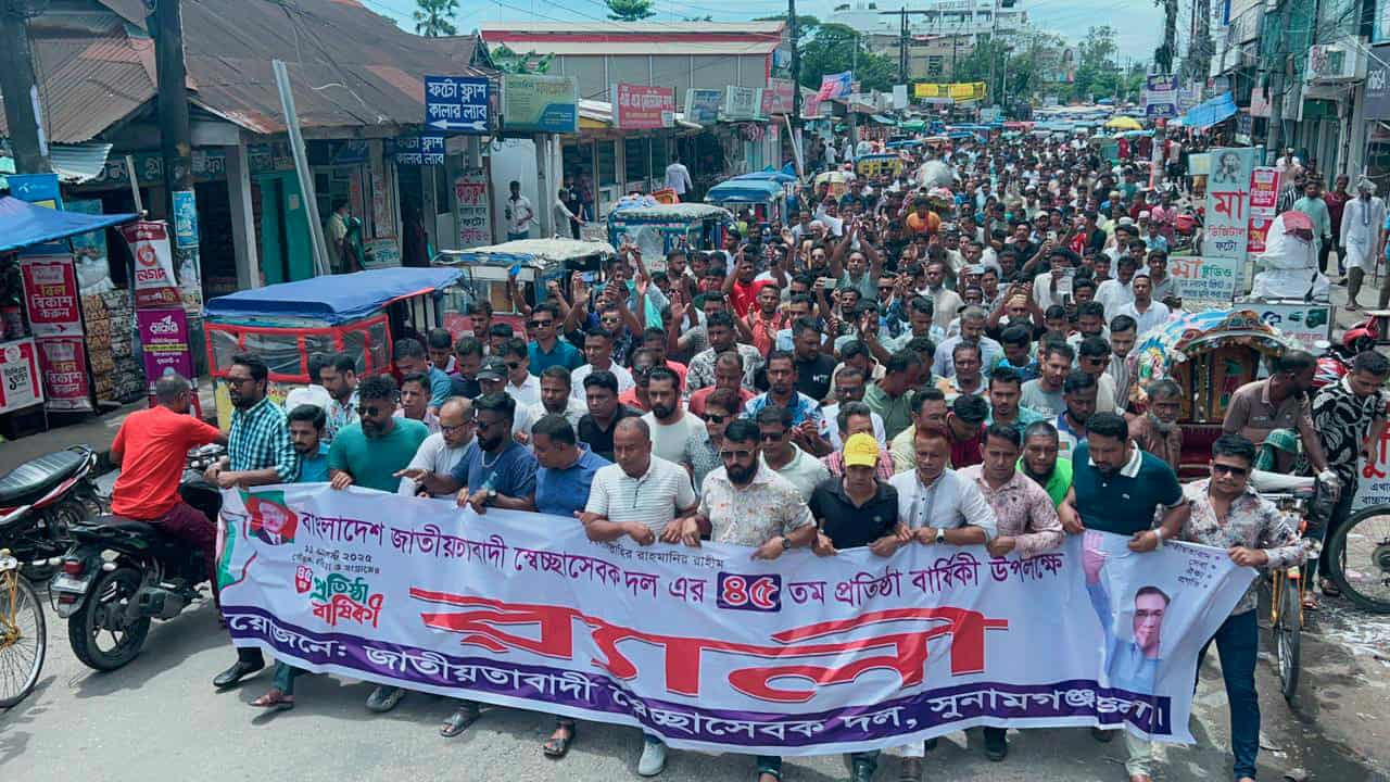 সুনামগঞ্জ জেলা স্বেচ্ছাসেবক দলের র‌্যালি,পরিস্কার-পরিচ্ছন্নতা অভিযান, ডাস্টবিন স্থাপন ও ফলজ-বনজ বৃক্ষরোপন