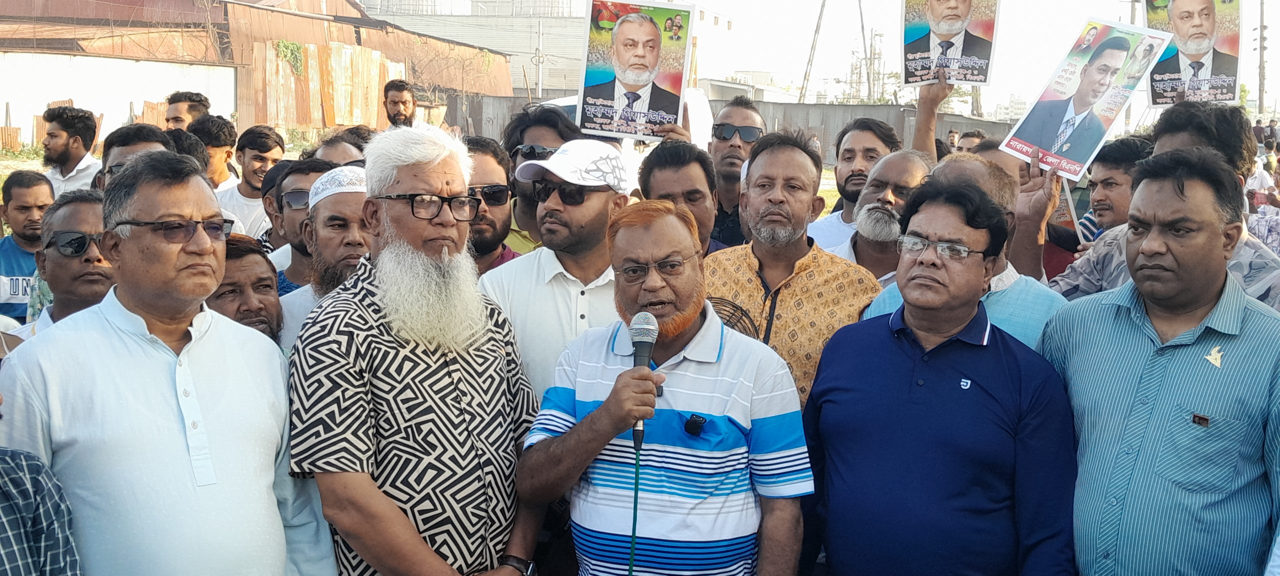 নারায়নগঞ্জে সাবেক এমপি গিয়াস উদ্দিনের নেতৃত্বে জাতীয় বিপ্লব ও সংহতি দিবসের সুবর্ণজয়ন্তীতে র‍্যালী ও সভা অনুষ্ঠিত