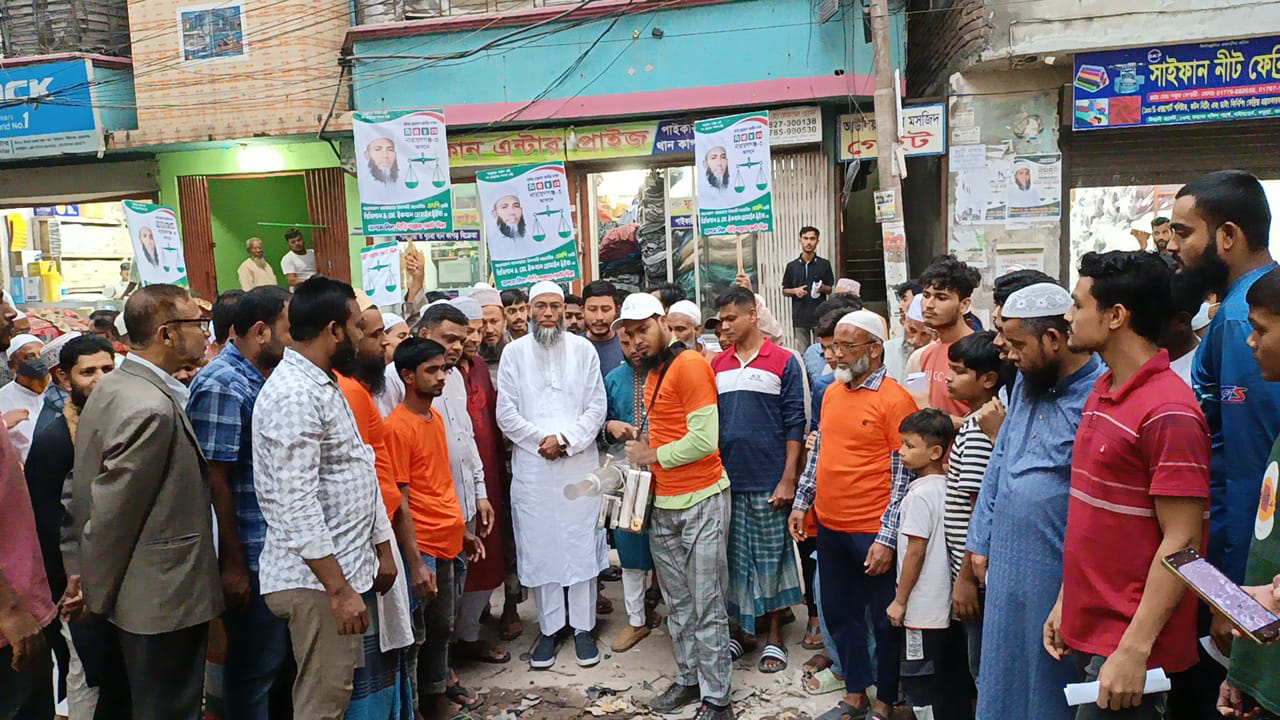 জামায়াতে ইসলামীর কাছে রাজনীতি পেশা নয়, মানুষের সেবা করাই মূল লক্ষ্য — ড. ইকবাল হোসাইন ভূঁইয়া