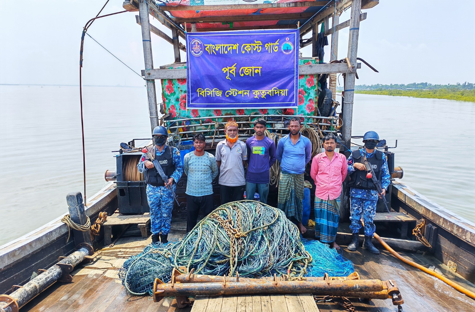 কুতুবদিয়ায় অবৈধ ট্রলিং বোট জব্দ, আটক ৫ জেলে