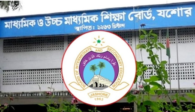 যশোর শিক্ষা বোর্ডে এসএসসি পরীক্ষার -২৬ এর মালামাল বিতরণ শুরু
