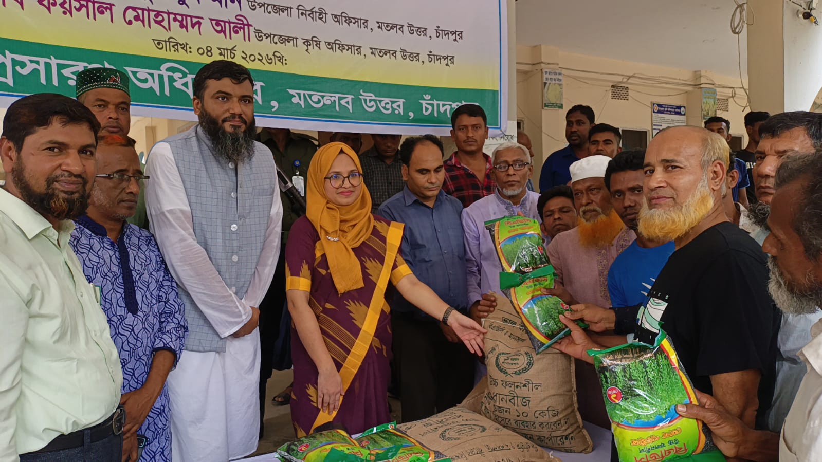 মতলব উত্তরে বিনামূল্যে পাট, আউশ বীজ এবং রাসায়নিক সার বিতরণের উদ্বোধন
