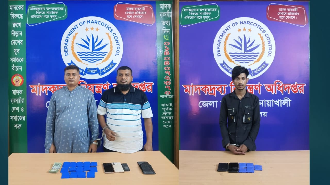 যৌথ অভিযানে ৩৭৯৮ পিস ইয়াবাসহ ৩ মাদক কারবারী গ্রেপ্তার করা হয়