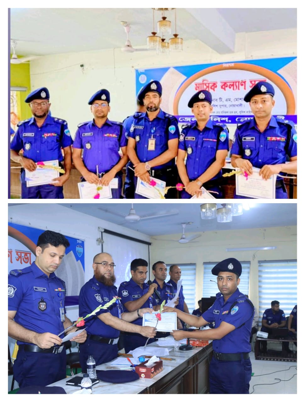 নোয়াখালী জেলা পুলিশ সুপার কতৃক বেগমগঞ্জ মডেল থানার পুলিশের বিভিন্ন ক্যাটেগরিতে সফলতা অর্জন