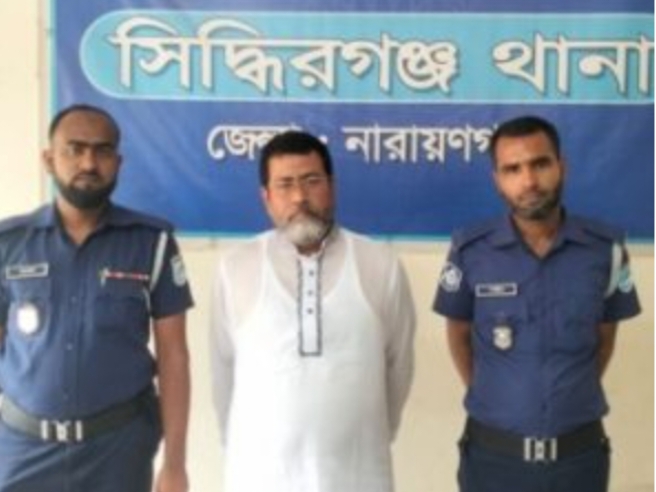 সিদ্ধিরগঞ্জে চাঁদাবাজির অভিযোগে ১নং ওয়ার্ড বিএনপি সাধারণ সম্পাদক সালাউদ্দিন গ্রেফতার