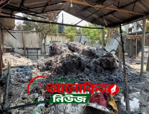 বন্দরে তুলার গোডাউনে ভয়াবহ অগ্নিকাণ্ড: ১৫ লক্ষ   টাকার ক্ষয়ক্ষতি