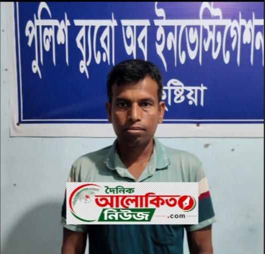কম্বোডিয়ায় বাংলাদেশি নাগরিককে আটকে রেখে নির্যাতন ও মুক্তিপণ আদায়ের ঘটনায় পিবিআই কুষ্টিয়া কর্তৃক মানব পাচার চক্রের মূল আসামি গ্রেফতার