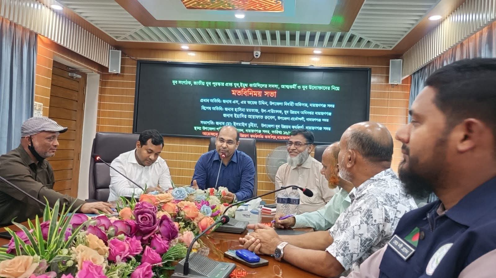 নারায়ণগঞ্জ সদরে যুব সংগঠক ও উদ্যোক্তাদের সঙ্গে ইউএনও’র মতবিনিময় সভা।