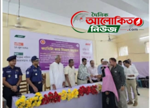 দোয়ারাবাজারে ফ্যামিলি কার্ড বিতরণ কার্যক্রমের আনুষ্ঠানিক উদ্বোধন