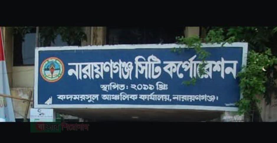 নাসিকের কদমরসুল কার্যালয়ে কাজের গতি নেই মুখ থুবড়ে পড়েছে সার্বিক কার্যক্রম।