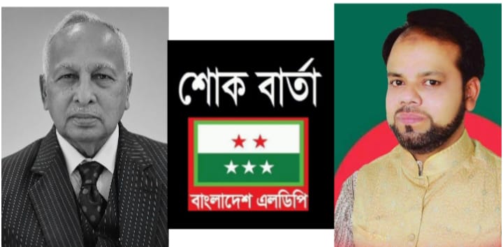 সাবেক ভারপ্রাপ্ত রাষ্ট্রপতি, জাতীয় সংসদের স্পিকার