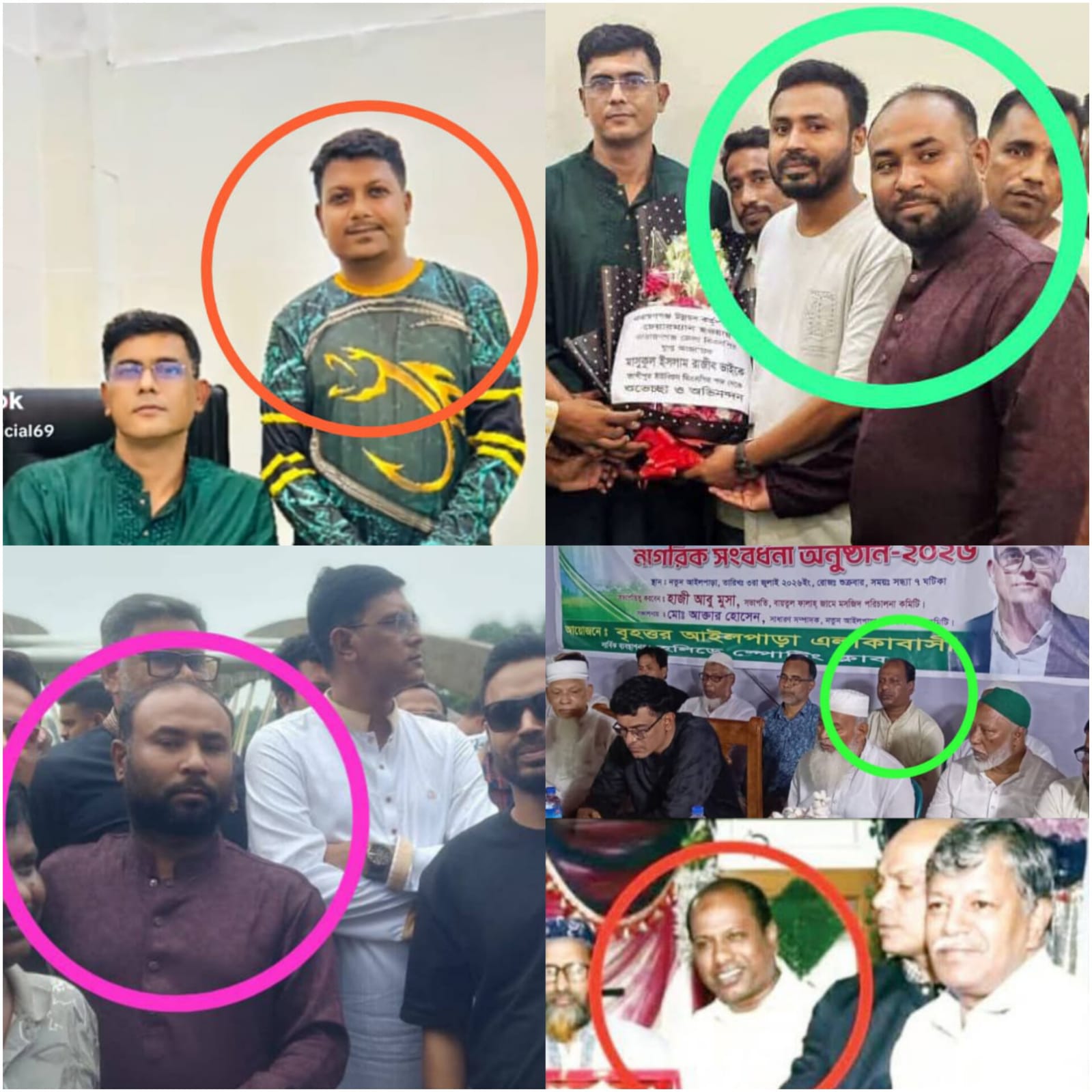 বৈষম্য বিরোধী ছাত্র হত্যা, প্রতারণা, ধর্ষন, অপহরণ সহ একাধিক মামলার আসামি সোহেল রানার বিরুদ্ধে গ্ৰেফতারী পরোয়ানা জারি করেছে আদালত।
